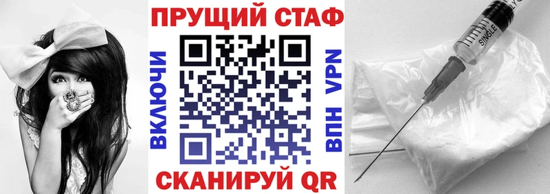 Сколько стоит Павловский Посад КОКАИН ГАШИШ Каннабис