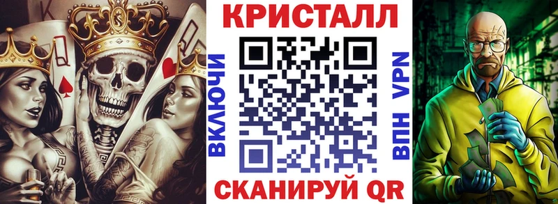 АМФ VHQ  купить  цена  Павловский Посад 