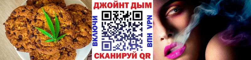 купить   кракен вход  Canna-Cookies марихуана  Павловский Посад 