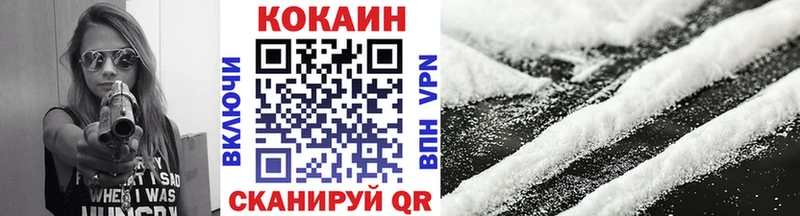 КОКАИН 98%  Павловский Посад 