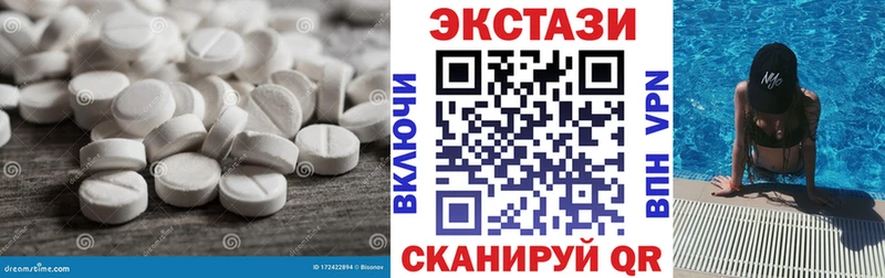 где купить наркотик  Павловский Посад  Экстази 280 MDMA 