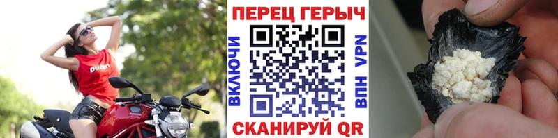 Героин хмурый  закладки  кракен сайт  Павловский Посад 