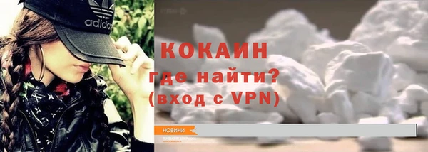 кокаин перу Абдулино