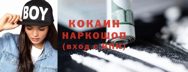метадон Абаза