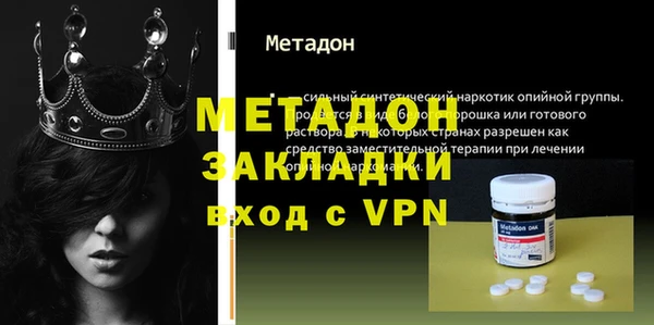 кокаин перу Абдулино