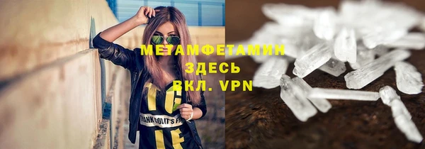 крисы Абинск