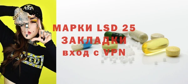 PSILOCYBIN Алексин