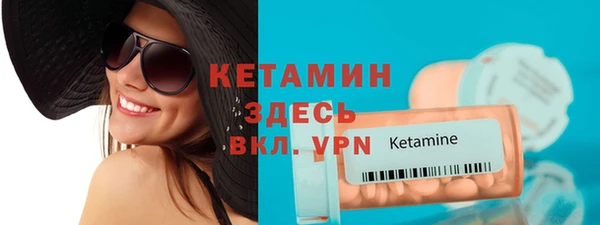 метадон Абаза
