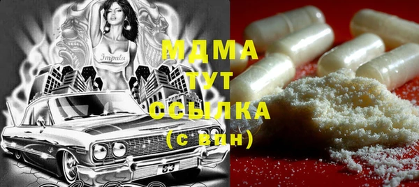 метадон Абаза