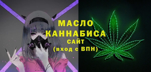 метадон Абаза