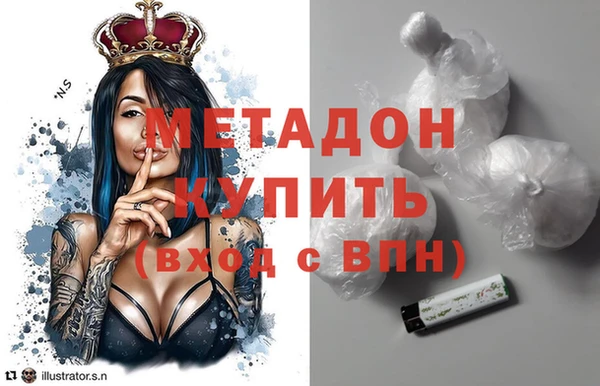 метадон Абаза