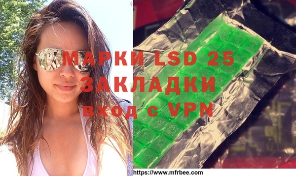 крисы Абинск