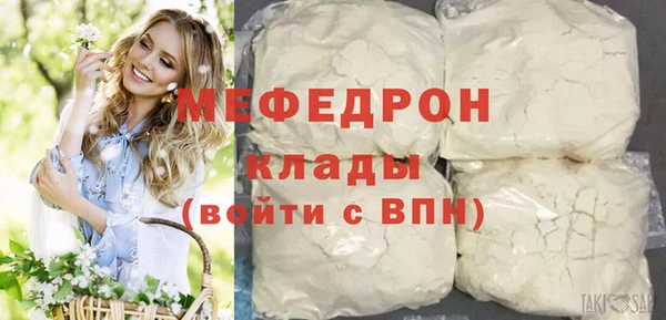 крисы Абинск