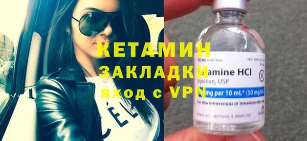 метадон Абаза