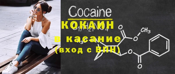 кокаин перу Абдулино