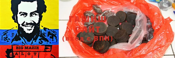 кокаин перу Абдулино