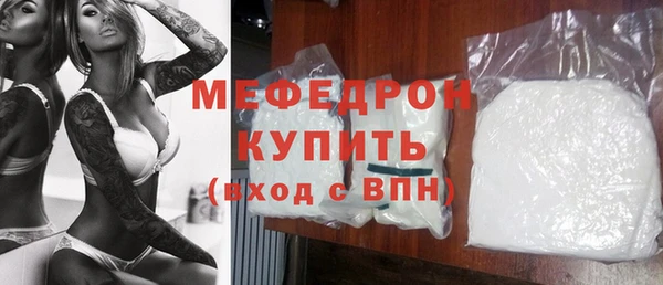 кокаин перу Абдулино
