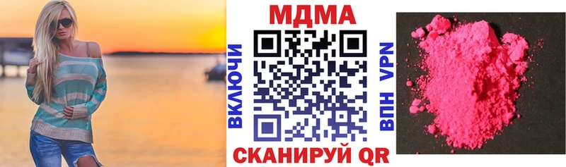 купить закладку  Павловский Посад  MDMA crystal 