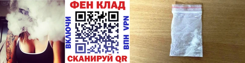 МЕТАМФЕТАМИН витя Павловский Посад