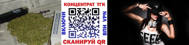 как найти   Павловский Посад  Дистиллят ТГК вейп с тгк 